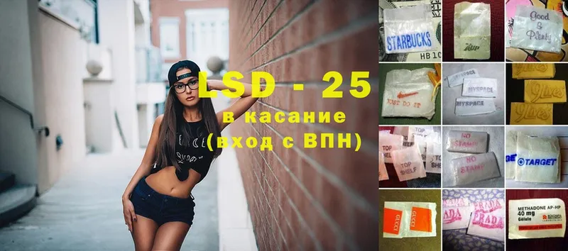 LSD-25 экстази ecstasy  где найти наркотики  Звенигово 